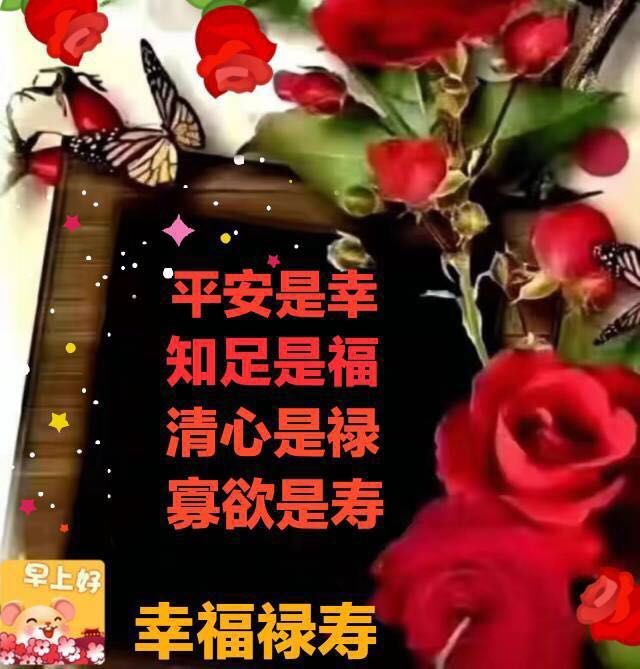 2021年10月26日星期二早上好问候祝福动态表情图片周二最新早安问候语
