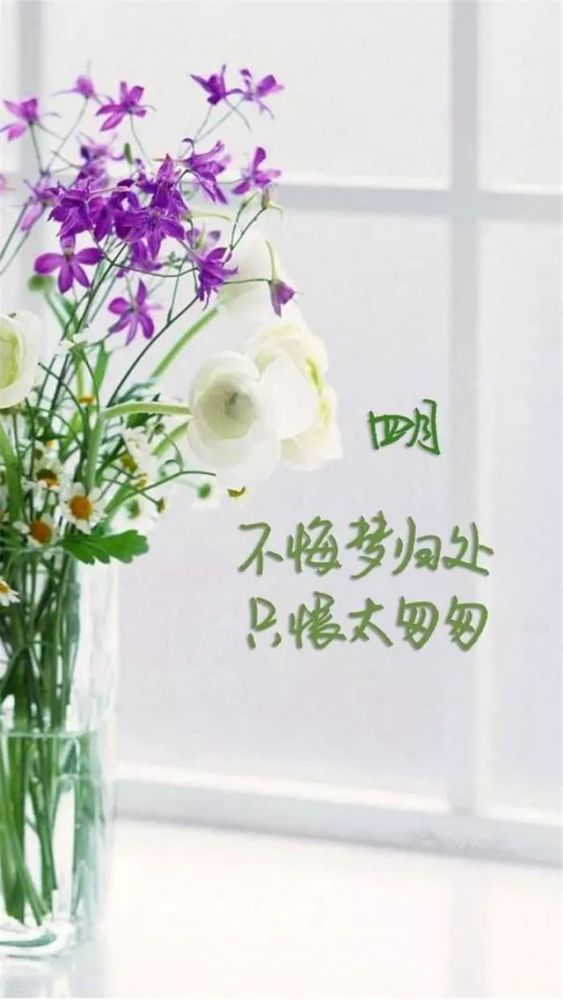 2020四月微信朋友圈说说心情短语 四月你好一句话语录