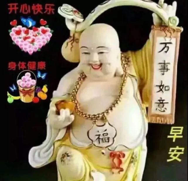 温馨早安祝福语表情动态图片,早上好唯美动画祝福图片