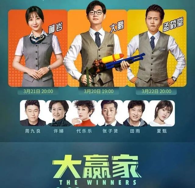 看完《大赢家》对中国电影感到绝望,我们和韩国电影差距有多大?