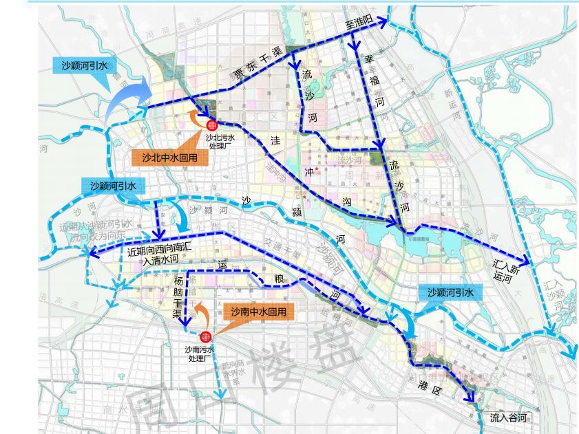 3月13日周口市召开中心城区水系综合治理建设项目总体方案设计项目