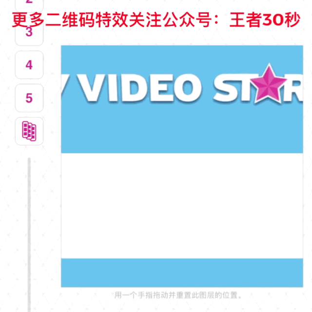 23videostar二维码每日更新】分享一组无需通行证