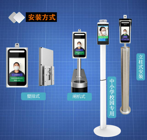 开学复工 黑科技数字ai人脸识别测温仪 非接触发热筛查