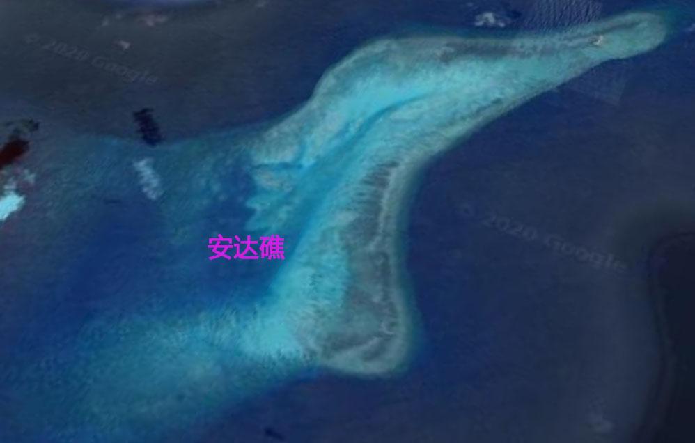 安达礁上有沙洲发育，有望发展成为自然岛屿