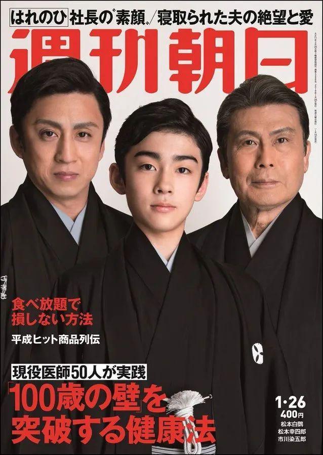 绝美漫画颜,网友:才15岁?我可以等