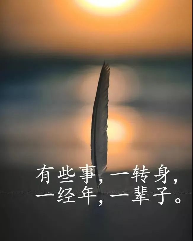 朋友圈触动心灵的说说句子 总有一句让你感同身受