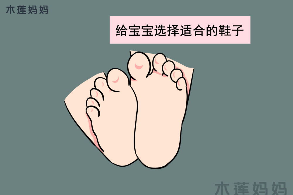 这4种鞋破坏孩子小脚丫,再便宜也不要买,家长们别不当