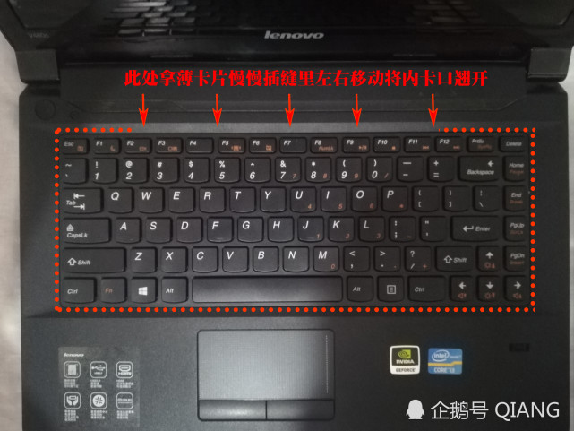 联想笔记本v480c拆机分解图及换风扇