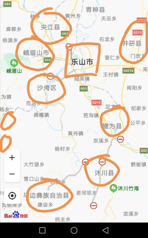 乐山市交通民间规划方案,犍为,井研,沐川和峨边等交通大发展
