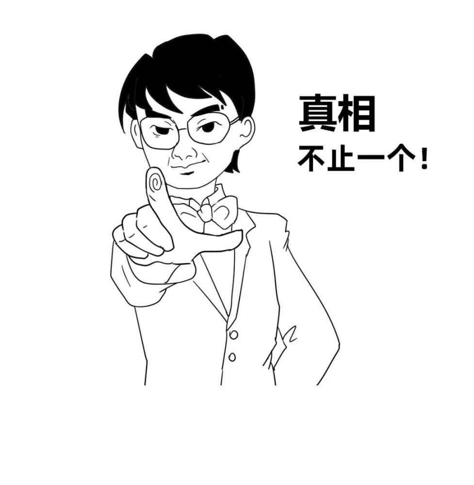 别走开 还有彩蛋哦 · · · 那么问题来了 那么问题来了 那么问题来