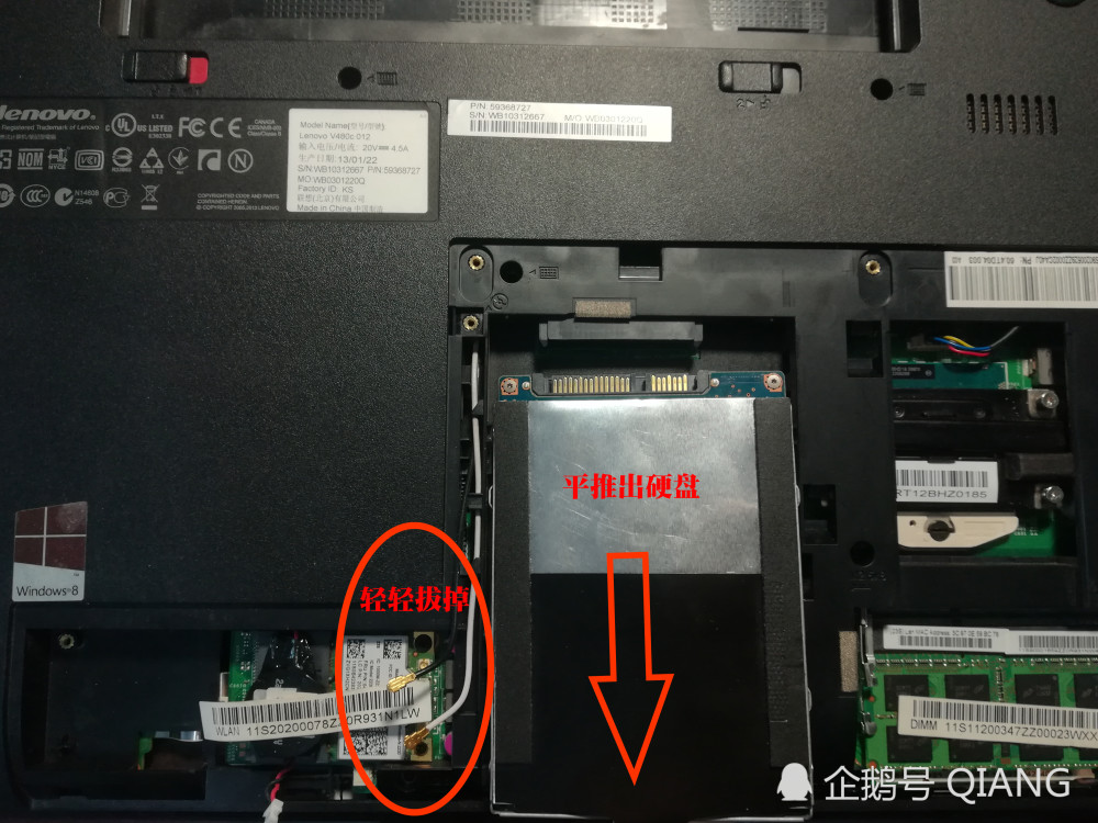 联想笔记本v480c拆机分解图及换风扇