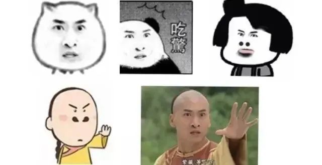 【王大锤】表情包 【尼坤】表情包 【剃头小萌孩】表情包 【喔唷】