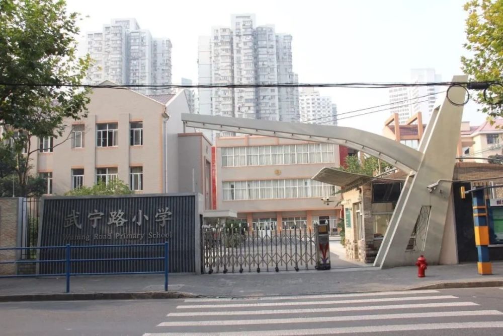上海普陀与嘉定合作举办嘉定区武宁路实验小学,打造家