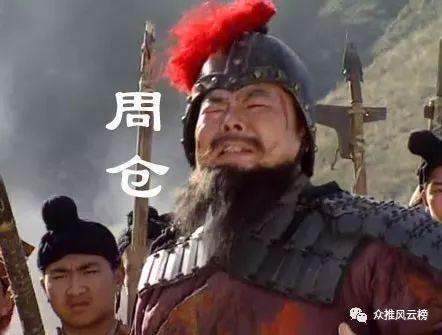赵子龙简谱_赵子龙满背纹身图片(3)