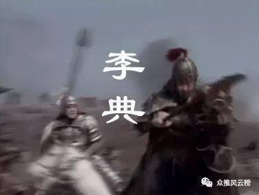 赵子龙曲谱_赵子龙满背纹身图片(3)