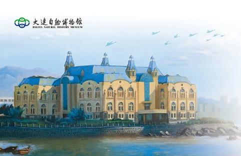 大连自然博物馆将恢复开放 参观请预约