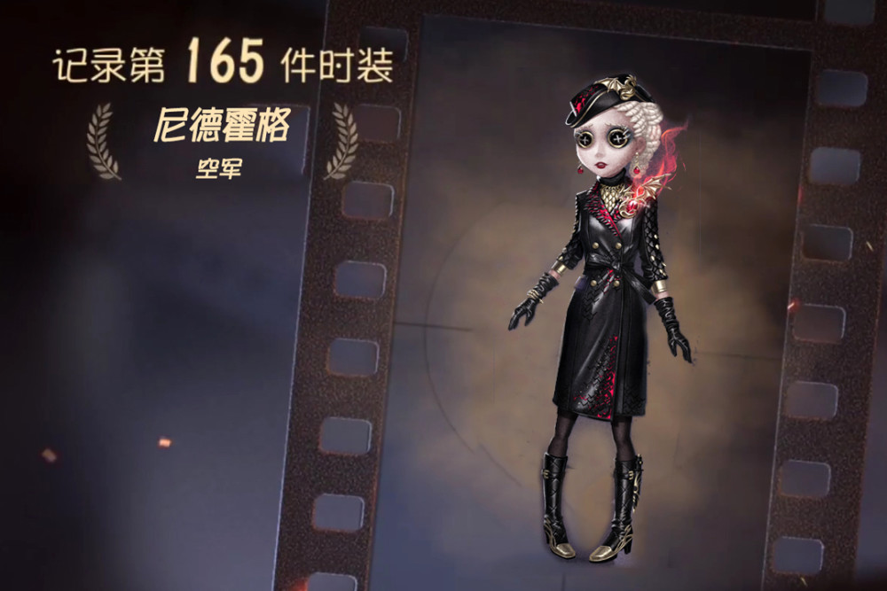 第五人格:空军"尼德霍格"上线时间确定,无需回声与碎片!