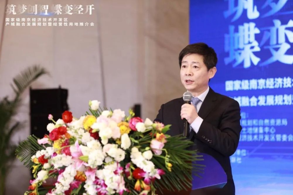 南京房地产学会副会长孟祥远,中海地产南京公司总经理李英军等5名嘉宾