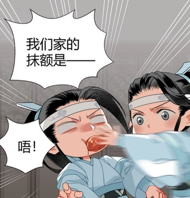 《魔道祖师》漫画,金凌如何得知抹额含义?羡羡有很多问号