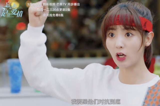 忘记你记得爱情林一身高187金泽身高188邢菲元气演绎最萌身高差