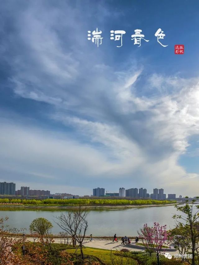 湍河湿地公园