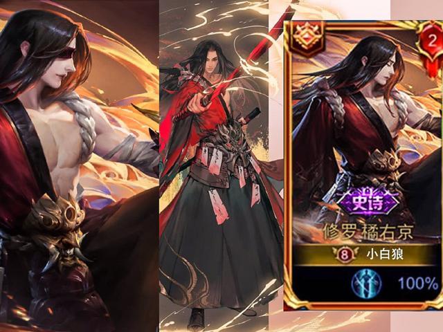 修罗局内模型曝光,红色武士刀很帅,看清衣袖上的图案