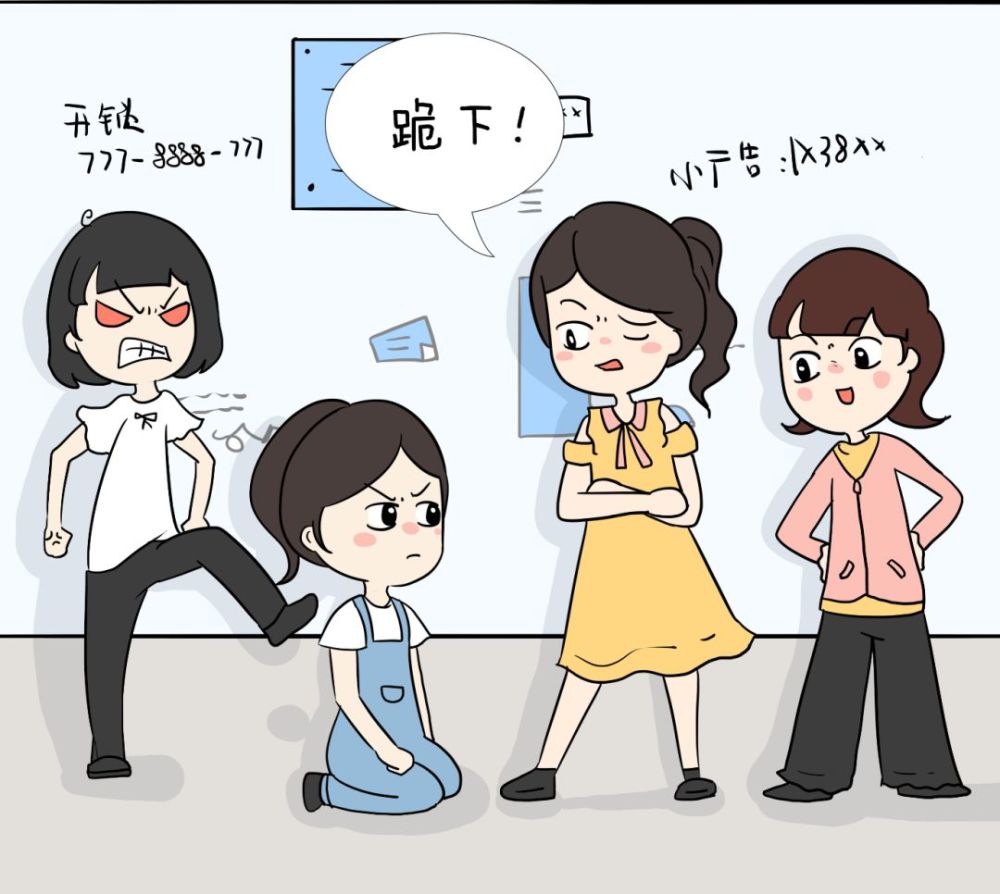 "红树林"漫画系列 | 防校园欺凌专题之《小巷里的暴行