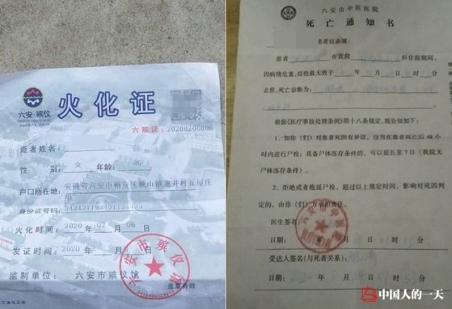 六安殡葬服务行业的最新动态