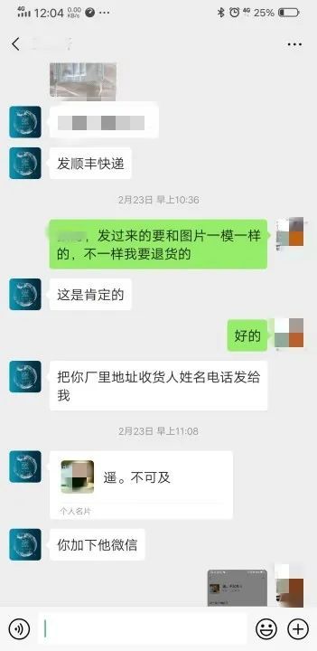 加老总微信好吗_寓意好的微信头像