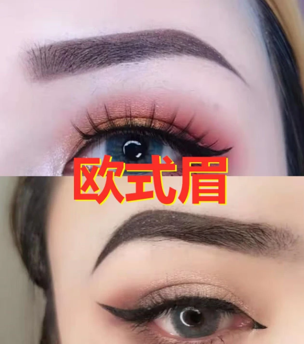 有种"独具一格"叫00后眉毛,柳叶眉vs欧式眉,名牌眉:能出门吗