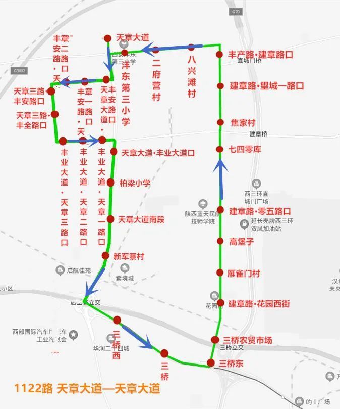 1120路常规公交线路调整的通知