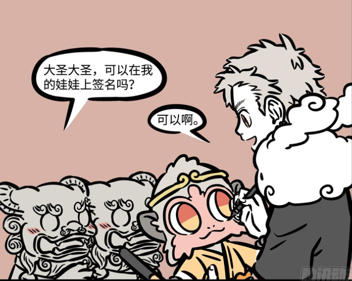搞笑漫画:猴子,一个石头界的超级传说!
