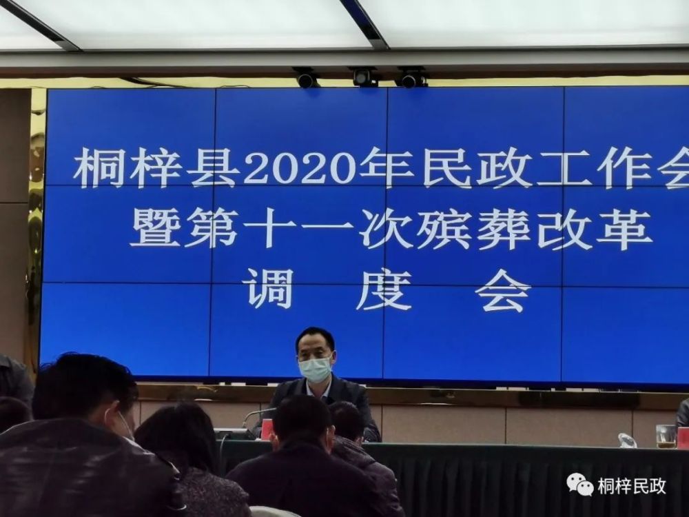 桐梓县建设局网站 腾讯网