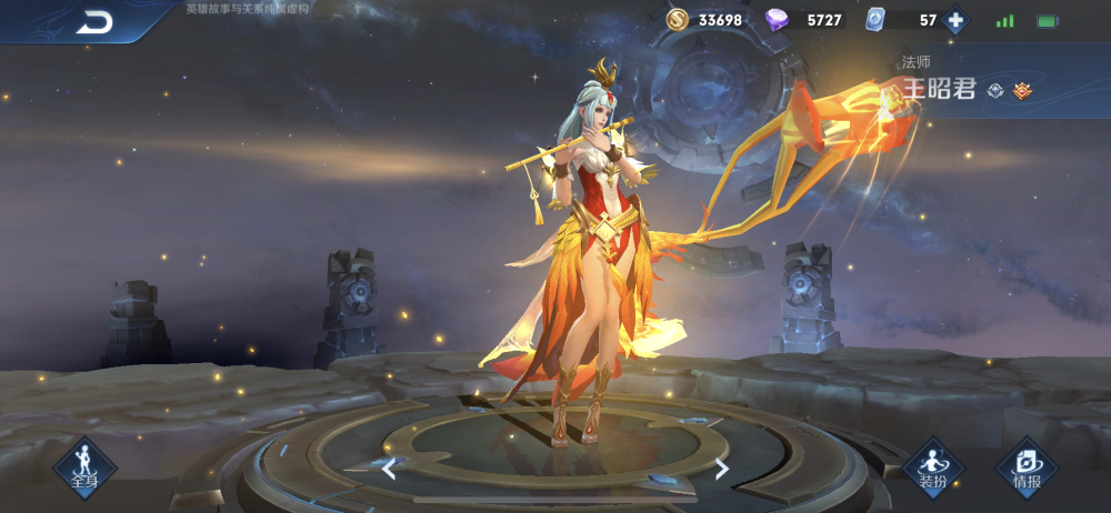 这五个英雄分别是:王昭君,李信,百里守约,牛魔以及百里玄策