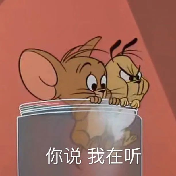 抖音超火头像 表情包,请查收