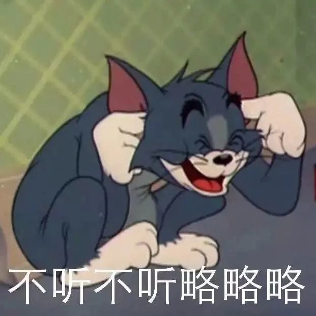 抖音超火头像 表情包,请查收