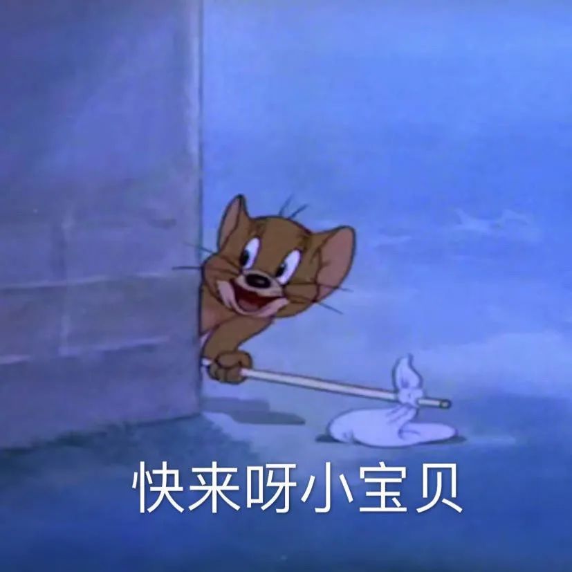 抖音超火头像 表情包,请查收