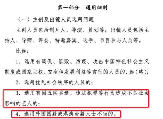 张铁林蒋大为回应国籍:张铁林是英国国国籍,还有哪些在中国的明星是外国国籍?