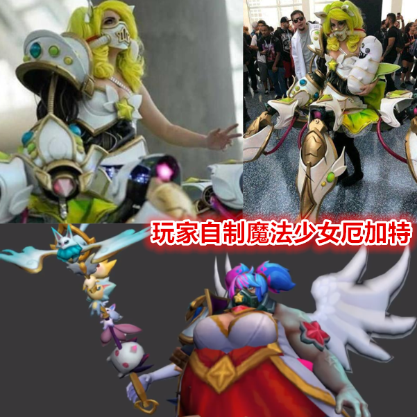 lol魔法少女厄加特终于圆梦,还偷藏ez照片,玩家大呼精神污染!