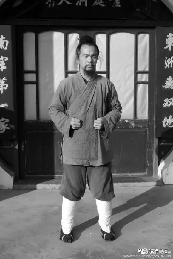 紫凝易筋经,道教南宗秘传功法