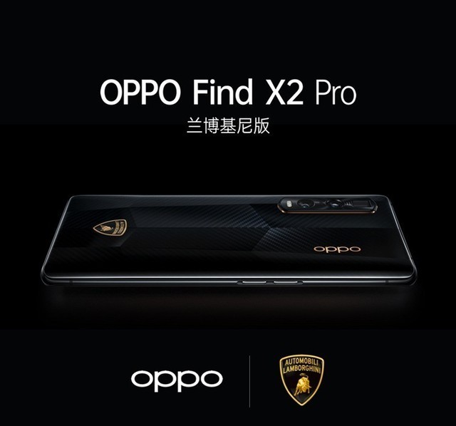 find x2 系列旗舰手机,随后更是推出了与兰博基尼联合推出的——oppo