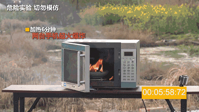 用微波炉给钱消毒,烧了180万!微波炉烧钱伤心,一旦爆炸更能伤人