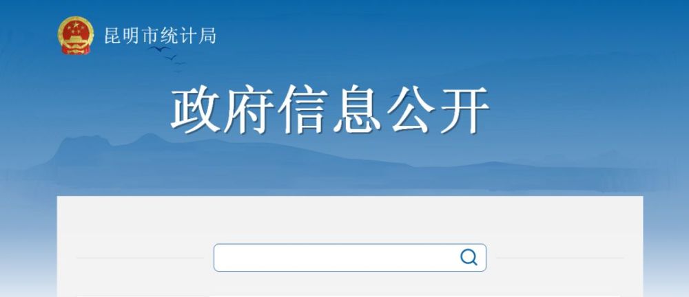 昆明gdp2019总量全国排名_昆明gdp分布图(2)