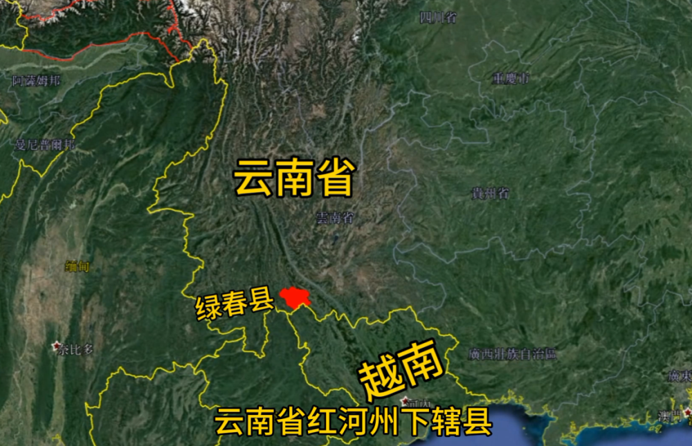 绿春县.为红河州下辖县,地处云南省南部,东南与越南毗邻.