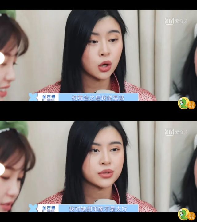 蔡徐坤:我不敢惹虞书欣