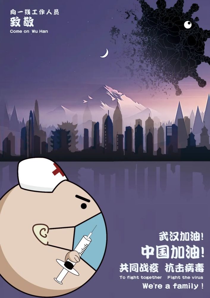 【抗击新冠肺炎疫情全纪录】抗疫主题创意设计征集作品展示(十五)