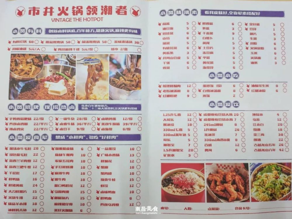 贤合庄〣吉象,毛石,蕉叶,匠心独具的陈列布满整个餐厅,小到摆件都