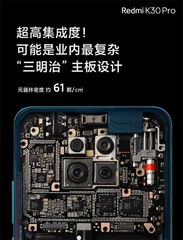 科技来电:红米k30pro 5g发布 6 128g版本2999起售