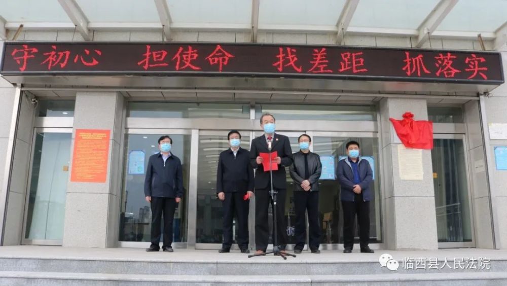 常务副县长杨俊川,临西县副县长,公安局长席中伦为中心揭牌,临西县委
