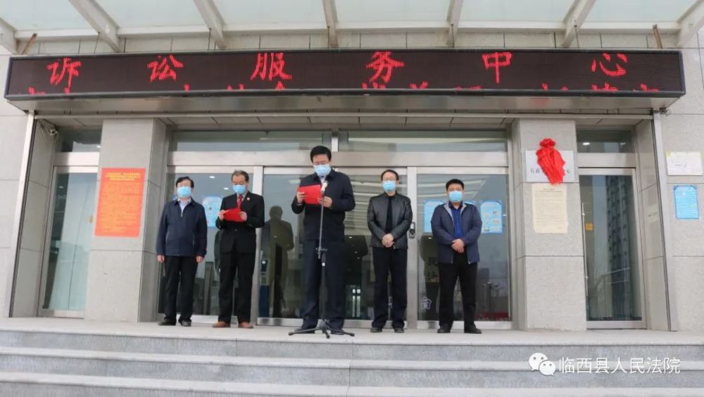常务副县长杨俊川,临西县副县长,公安局长席中伦为中心揭牌,临西县委